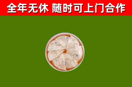 兰溪回收燕窝