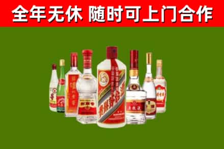 兰溪回收名酒