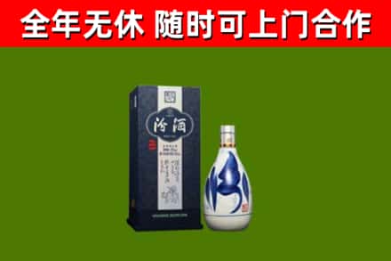 兰溪回收汾酒