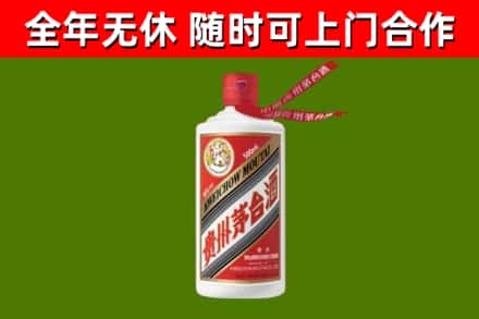 兰溪回收飞天茅台酒