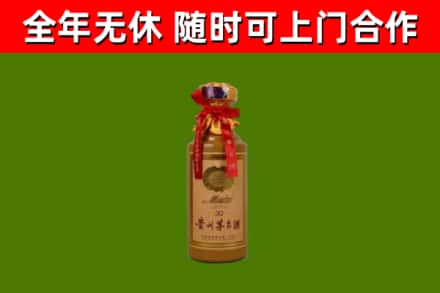 兰溪回收30年茅台酒