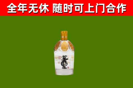 兰溪烟酒回收董酒.jpg