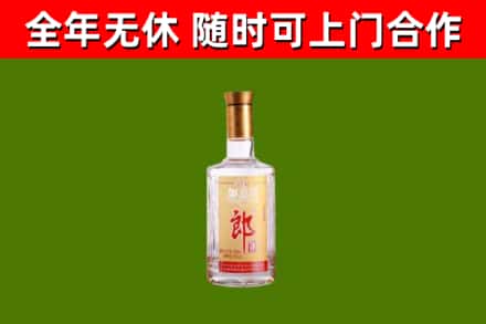 兰溪回收郎酒