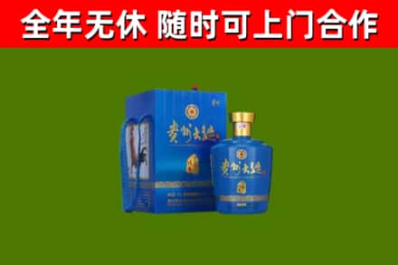 兰溪回收贵州大曲