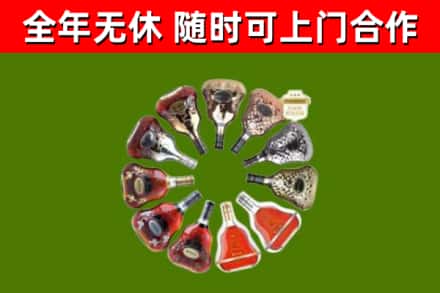 兰溪回收XO