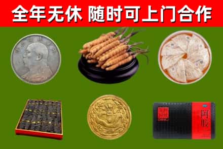 兰溪烟酒回收名贵礼品.jpg
